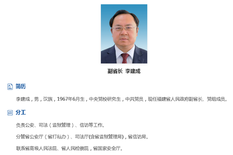 福建人才市场的最新风向