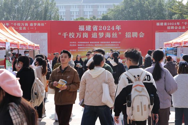 厦门招聘市场动态:人才需求与机遇
